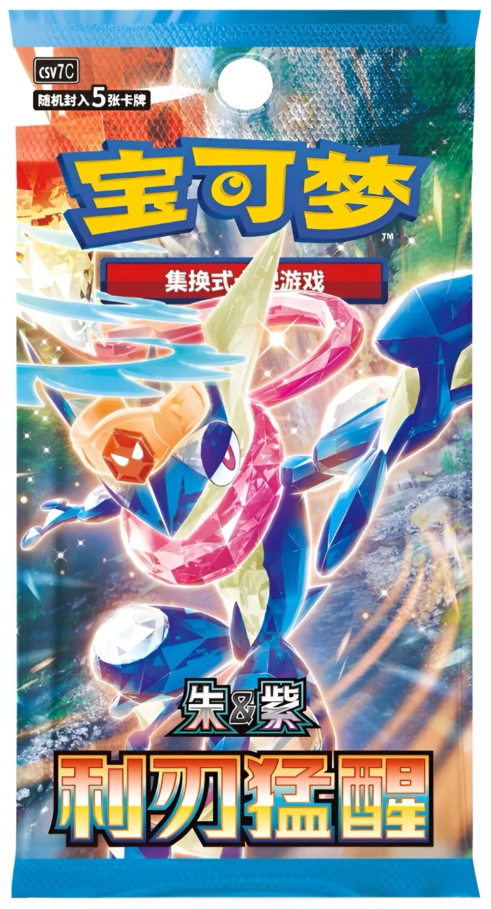Featured Pokemon TCG Products